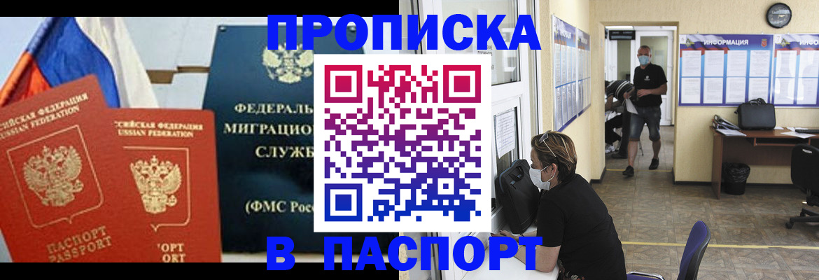 регистрация для дет. сада в Северной Осетии