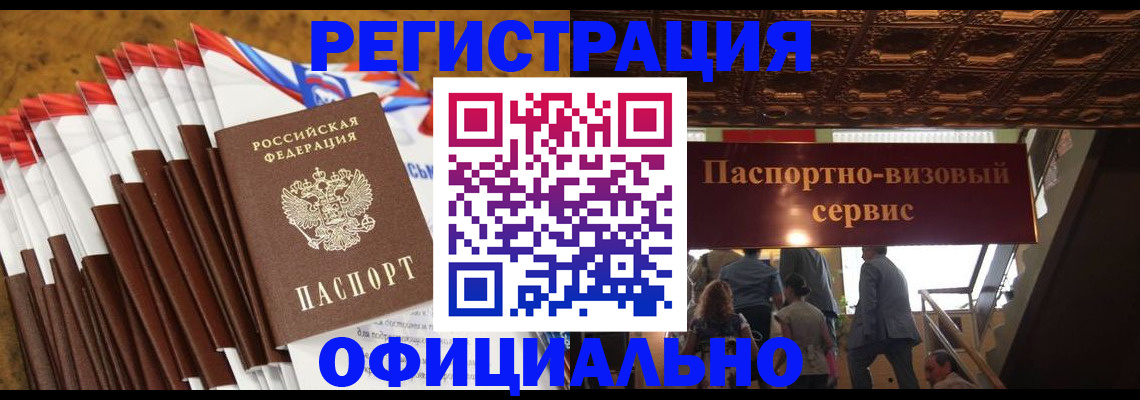 пропишу в квартире в Северной Осетии